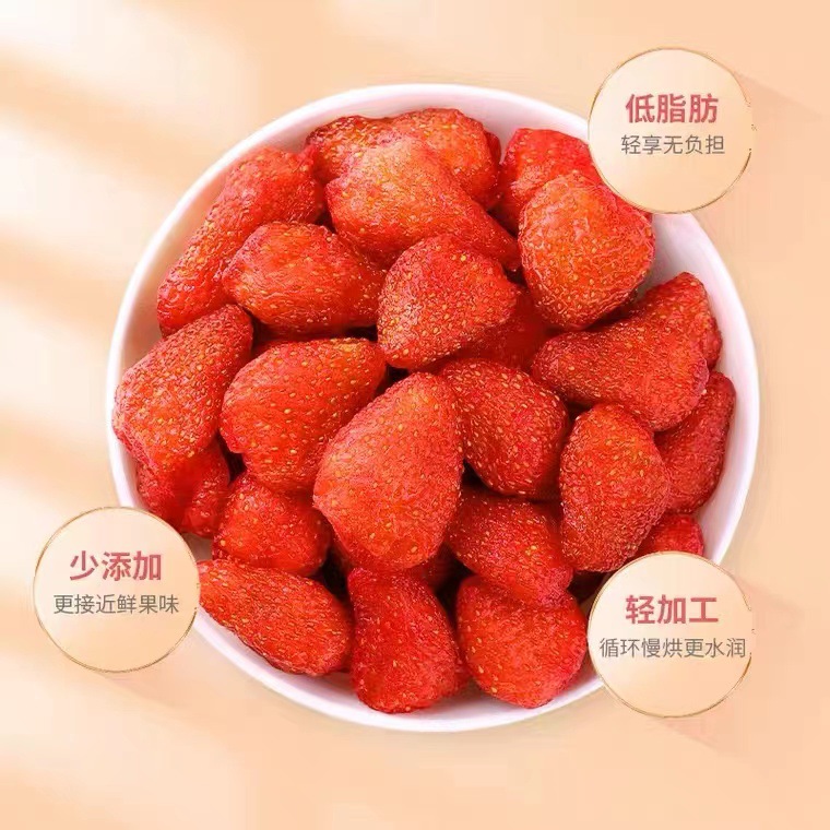 Hundred Herbs Strawberry Dried Fruits 100g Box Standard 70 Dried Fruits and Candied Fruits Office Leisure Snacks Hundred Herbs Strawberry Dried Fruits