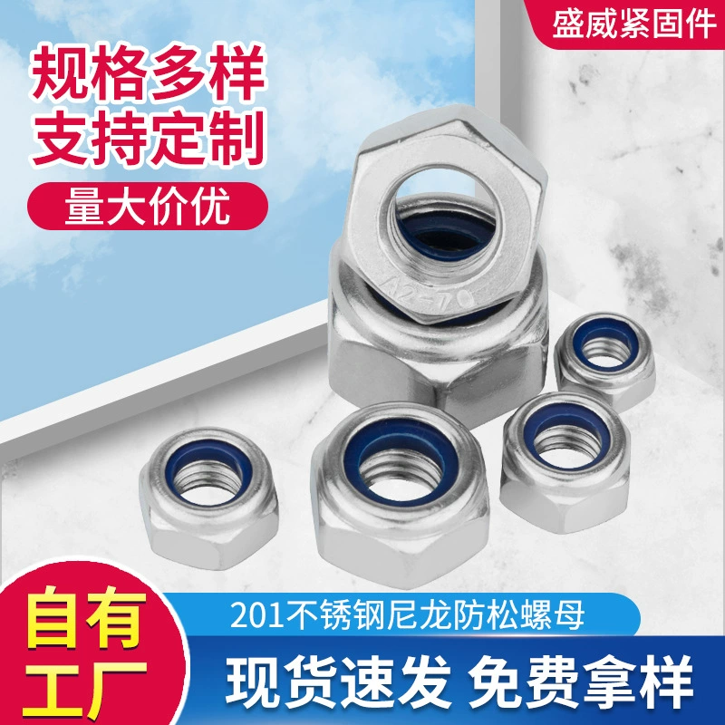 Оптовая продажа самоконтрящихся гаек из нержавеющей стали 201/304 с нейлоновым замком, антискользящие самозатягивающиеся гайки