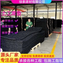 ����ϯ�|�W�����ˮ��20mmPP�۱�ϩ�B��ˮ�W�|���w�ͺϷ��V��