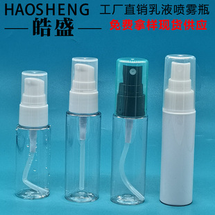 20ML 25ML30MLpetˮ����bƿ���A��Һƿ ˬ�wˮ���AҺȫ��С��ƿ