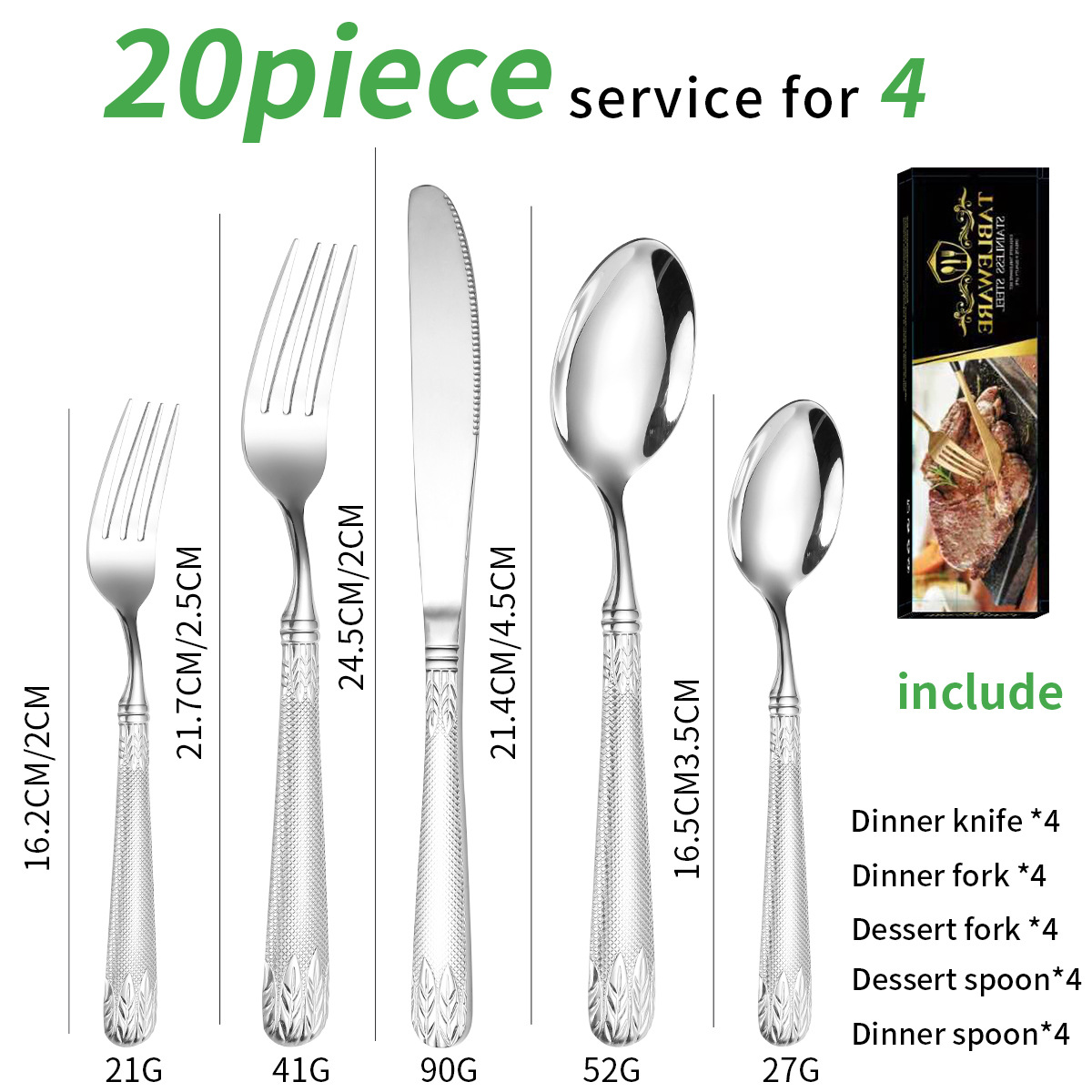 실버 20 조각 세트/4 명