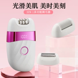 理发器;电动剃须刀;脱毛/剃毛器