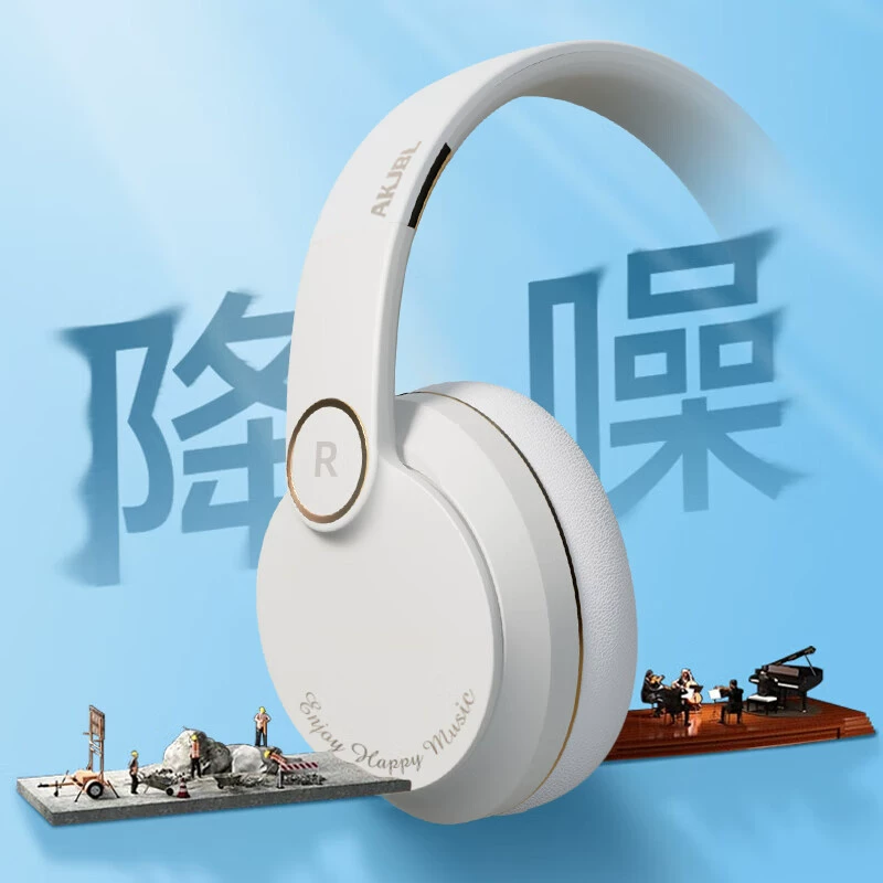 ANC активное шумоподавление носимый беспроводной Bluetooth наушники для игр музыка наушники Bluetooth 5.3 мобильный компьютер сеть класс