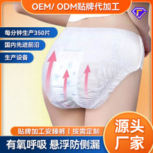 爆款安睡裤 品质裤型卫生巾 绵柔舒适姨妈期防侧漏女性护理安心裤