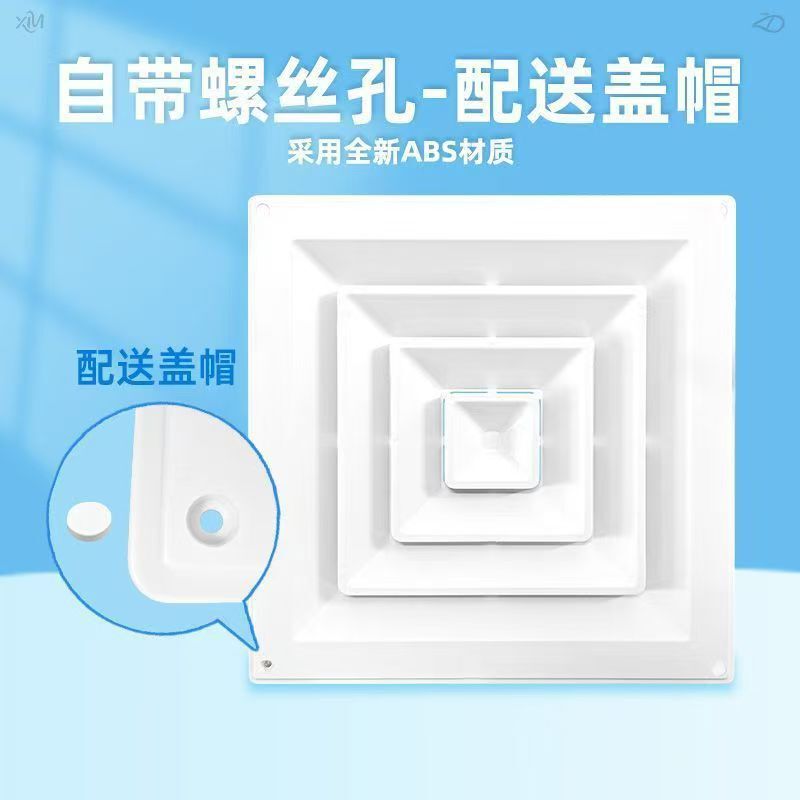 Air Conditioning Outlet Abs Square Diffuser Central Air Conditioning Vent with Smooth Airflow Square Air Conditioning Louver Air Conditioning Outlet Abs Square Diffuser Central Air Conditioning Vent with Smooth Airflow Square Air Conditioning Louver