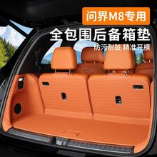 ������M8���á������|β��|Ƥ����o���w���|�b�܇��Ʒ���