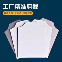 Флизелин, картон, упаковка для одежды, картонный лацкан, картонная рубашка, шерстяная доска для одежды, односторонняя белая