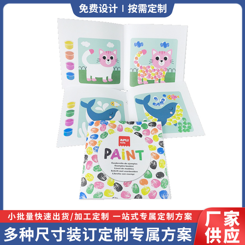 印刷宣传册公司画册制作企业员工产品说明书手册书籍样本a3小册子