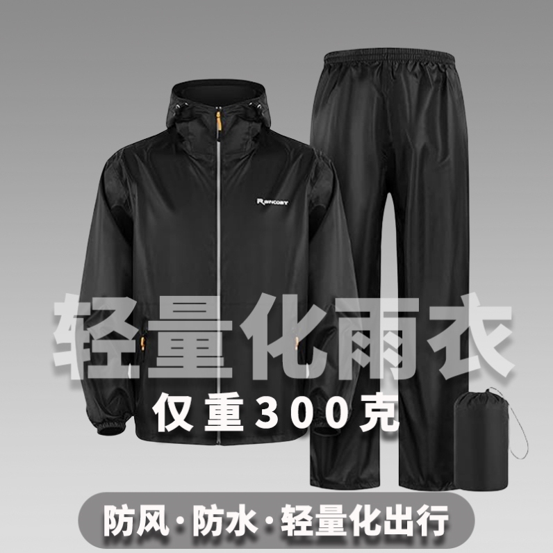 Outdoor Hiking Raincoat Lightweight Classy Cycling Ultra-Thin Suit for Men and Women Full-Body Rainproof Breathable Split Type Outdoor Hiking Raincoat Lightweight Classy Cycling Ultra-Thin Suit for Men and Women Full-Body Rainproof Breathable Split Type