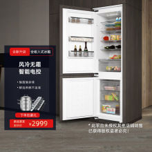 ȫǶ��ʽ�����L��o˪��X�؜� ���Ù�����Ƕʽ�������䶨�l232��