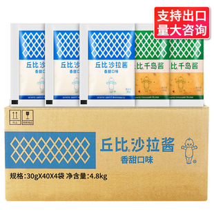 ���]���ɳ���u����ζ30g*160����ǧ�uɫ���u֭��˾�����������l
