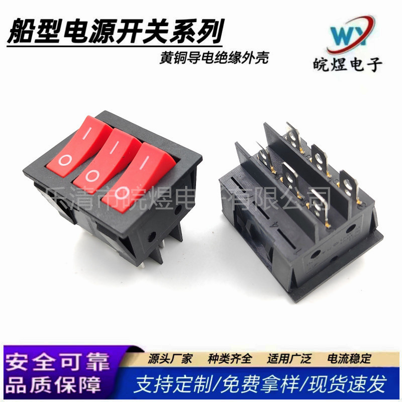 6피트 2단계 빨간색