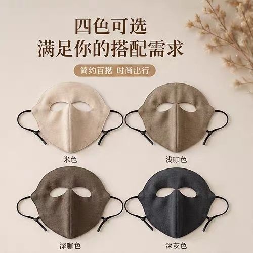 Imitation cashmere autumn and winter warm face mask for women, high-quality design, 2026 new style, thickened for wind and cold protection, suitable for outdoor cycling Imitation cashmere autumn and winter warm face mask for women, high-quality design, 2026 new style, thickened for wind and cold protection, suitable for outdoor cycling