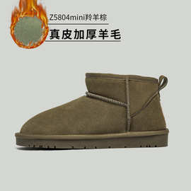 雪地靴女2025冬季新款加绒加厚保暖东北大棉鞋时尚百搭面包毛毛鞋