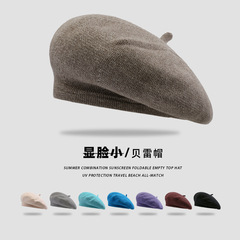 純色の個性の璐思の同モデルのベレー帽の子供の秋冬の軽薄な通気性のファッションの金は学生の画家の帽子を遊びます。