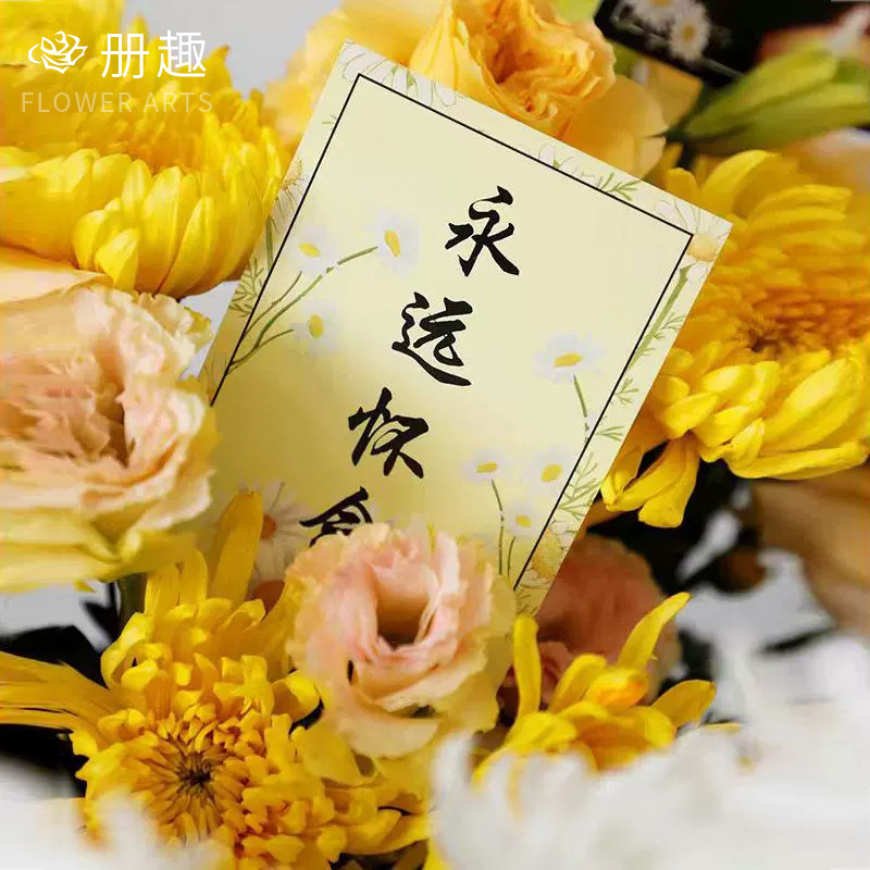 Tarjetas de sacrificio del Día de Qingming en la tumba de mártires conmemorativos flores ramo de tarjetas decorativas suministros de diseño del salón de la muerte