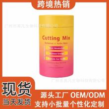 �羳���l���R�dС���|Cutting Mix�R�������ϲ�ݮζOE M����