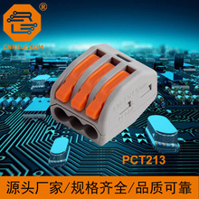 PCT213 222-413๦늾fܽBӾBӁK