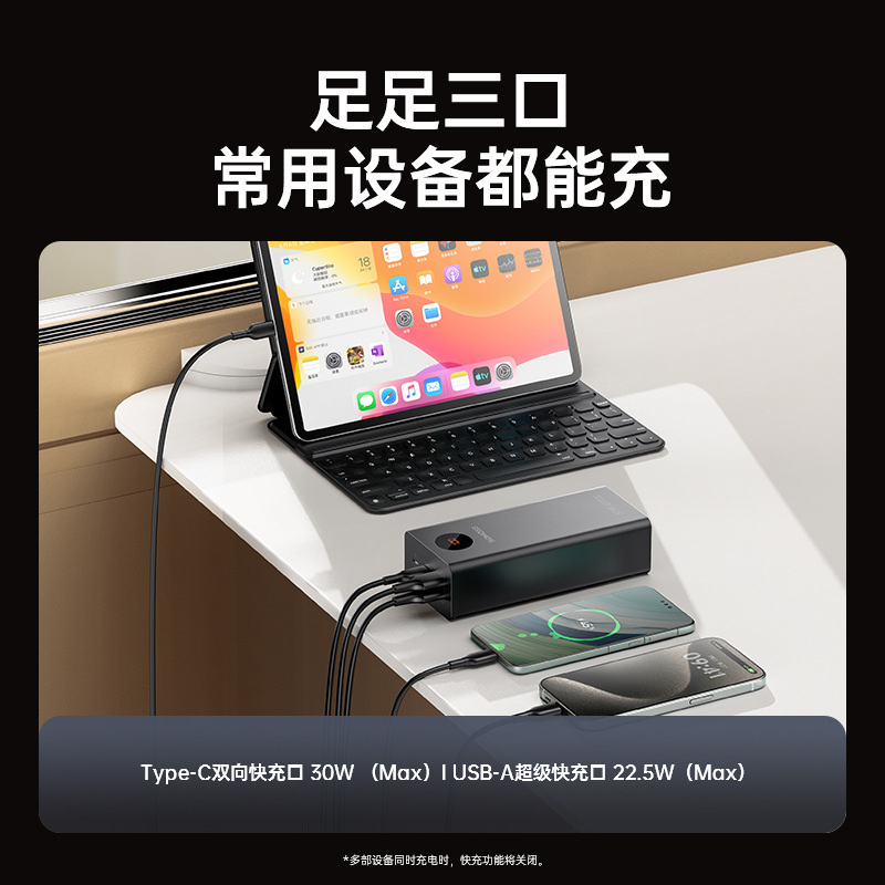 4万mAhのクロスボーダー輸出版モバイルバッテリー、2.7万mAh、Huawei、Apple、ノートパソコン対応、PD65W急速充電|undefined