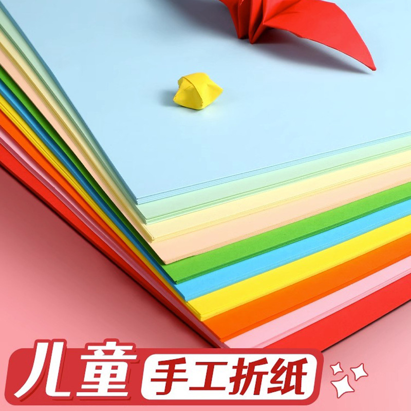 得力彩色复印纸10色混装a4纸100张彩纸粉色红色复印纸打印彩纸|undefined