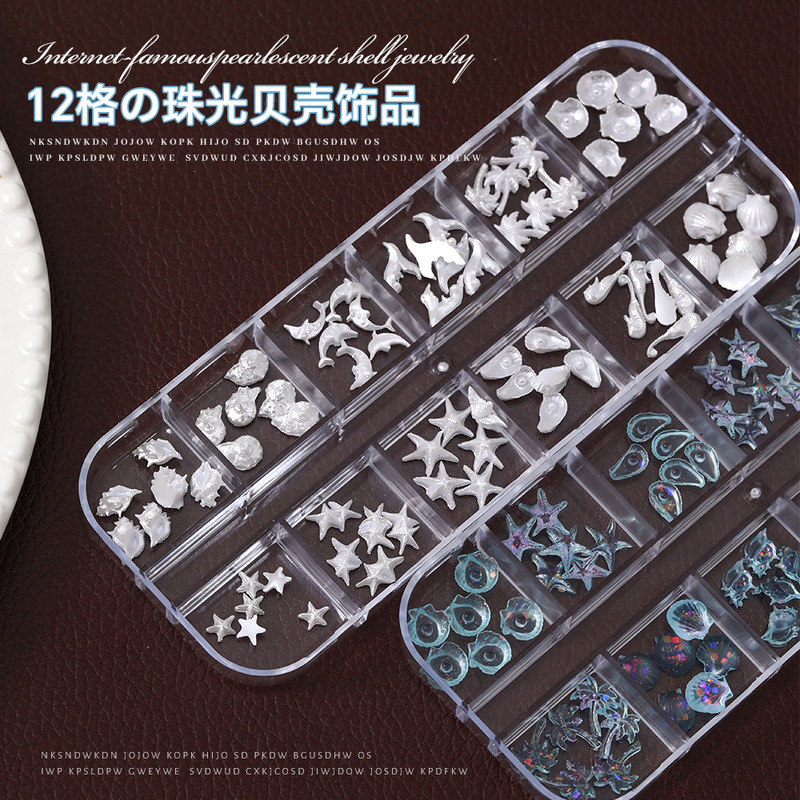 2025新款海洋系美甲饰品12格混装透蓝色珠光贝壳海豚DIY树脂钻饰|undefined
