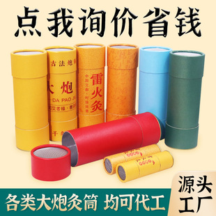 ���ھļ�Ͳ5����Ͳ�ļӺ��Ӳ��NҎ����ھ�7cm��Ͱ�׻�͸�ļ�