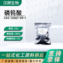 u 12067-99-1 ɫVԇЙCϳɰ蹩F؛r