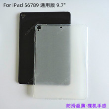 iPad56789 9.7ƽ屣Air1/Air2ĥɰ͸234