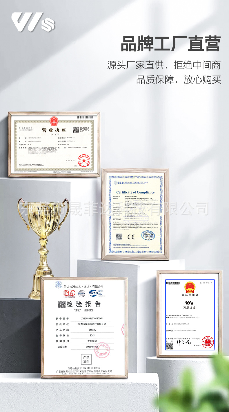 WS-JQ100详情页 1.jpg