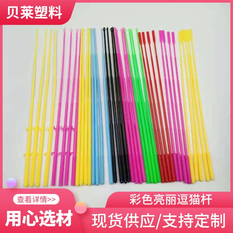 Игрушка стержень Аксессуары для игрушек для домашних животных Рыболовный крючок Род Инъекционный крючок Род Крюк поколения Крюк с плоской головкой Крюк с круглой головкой