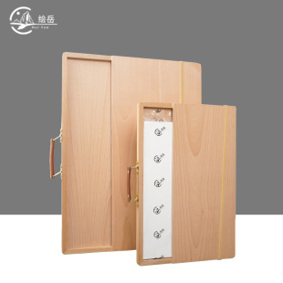 Painted Yue Beech 4K Portable Partition Sketch 8 Open Leather Portable Sketch 8K Student Outdoor Sketch