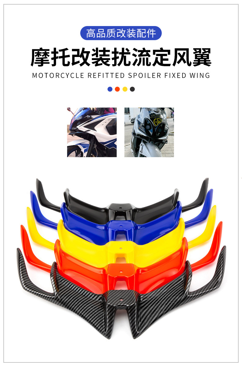 Motorcycle Modified Spoiler and Fixed Wing Suitable for Kawasaki Z900 Modified Fixed Wing Front Lower Lip Spoiler and Air Intake Wing