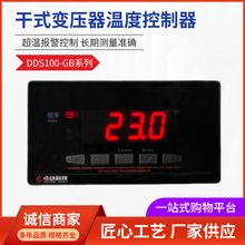 DDS100-GB-EF��ѹ���¿���Դͷ�����㶯�Ƽ�BWDK326Ҫ�󴫸���