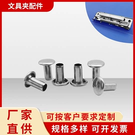 长尾夹装订夹;文件夹;办公文教五金