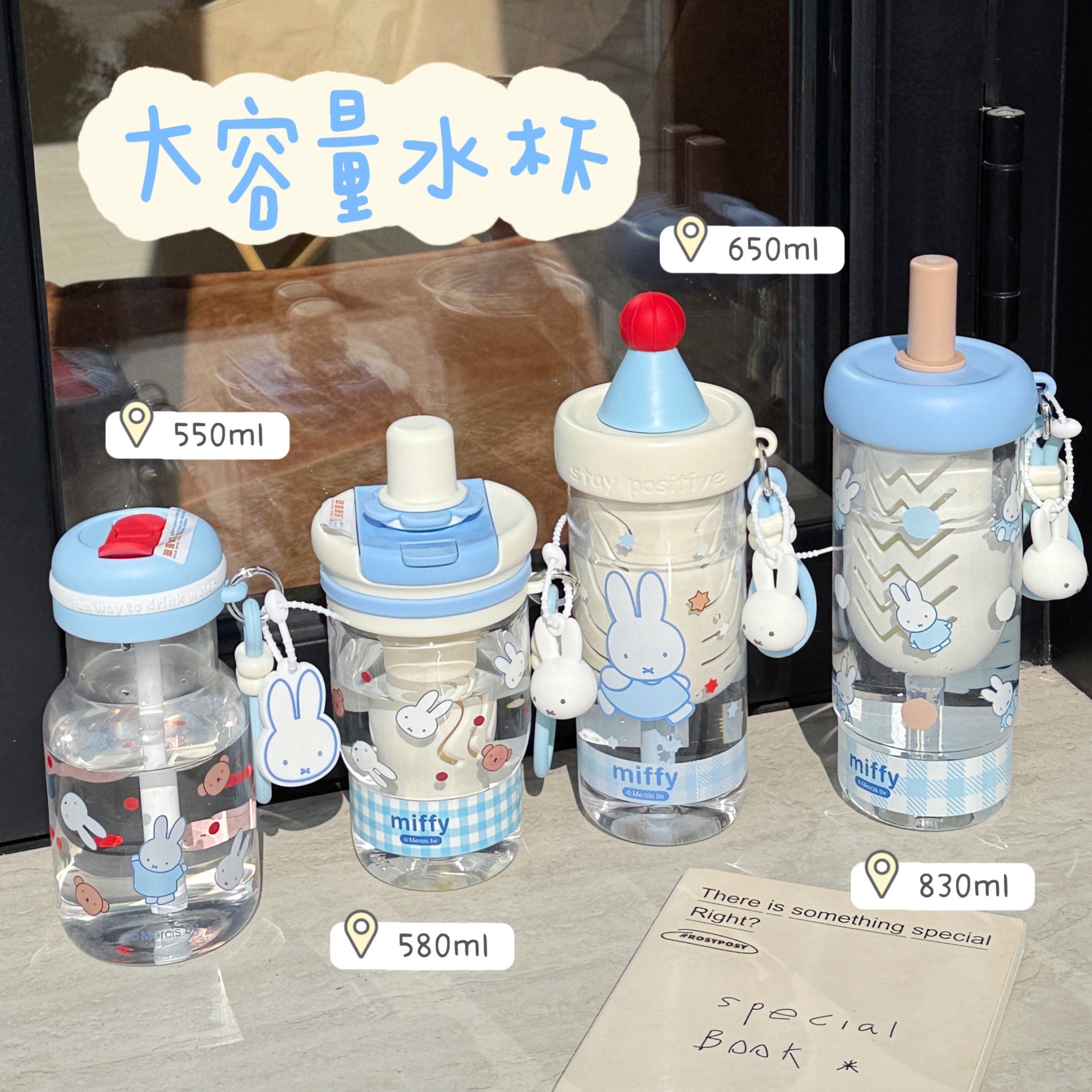 高颜值卡通小兔玻璃吸管杯夏日大容量水杯学生可爱耐高温tritan杯