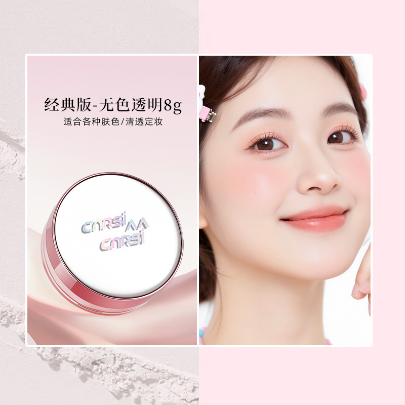 CNRSIAA ミスト ソフト フォーカス ウォーター ルース パウダー マット マット パウダー 繊細な非除去メイクアップ セッティング オイル コントロール パウダー ルース パウダー|undefined