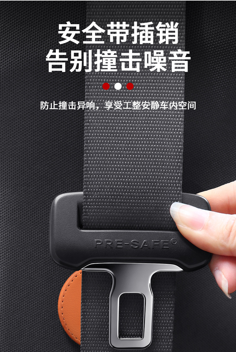 Suitable for Byd Seagull Song Plus/Pro Han Dolphin Qin Car Seat Belt Fastener Magnetic Limiter