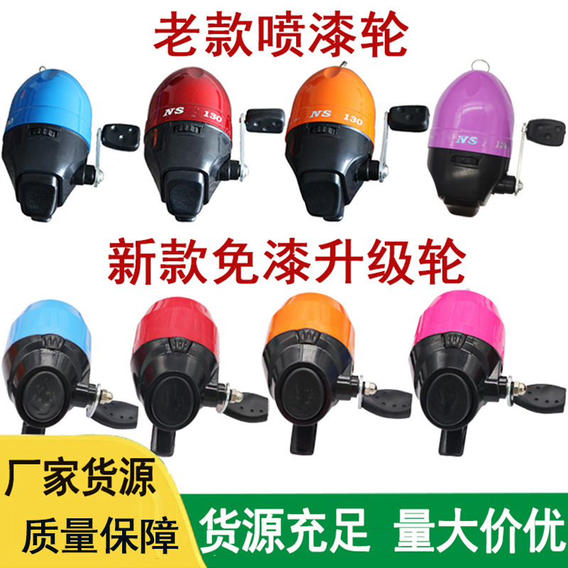 Cross-Border Wholesale Internal Line-Winding Fishing Reels, Fishing Reels with Built-In Line, Spinning Reels, Grenade-Style Internal Line-Winding Fishing Reels