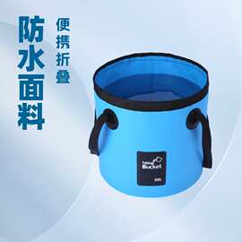 跨境热销钓鱼桶PVC打水桶蓄水袋手提折叠装鱼桶立体户外水桶包