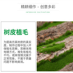 仿真假樹皮裝飾包下水管道落管子苔蘚青苔包裹遮擋包柱子圓柱管子