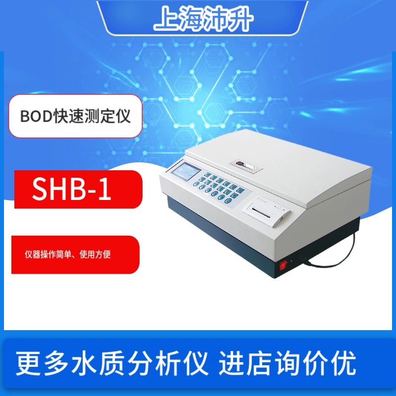 Shenaohua SHB-1 БПК Быстрый тестер метод микробного электрода