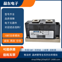 MDD255-22N1 MDD312-22N1 MDD310-20N1 MDD310-22N1�ֻ�ȫ��ģ��