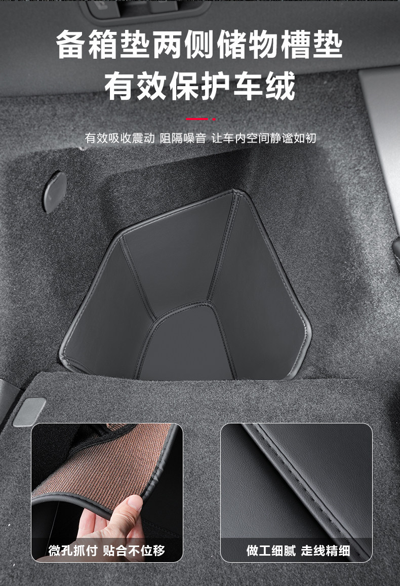 Suitable for Tesla Model Y/3 New Version Yl Seat Anti-Kick Pad Rear Seat Back Protection Pad Full Set Accessories