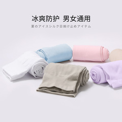 Summer ice silk sun protection sleeves for men, outdoor cycling, women's driving, Korean style arm sun protection sleeves HB04