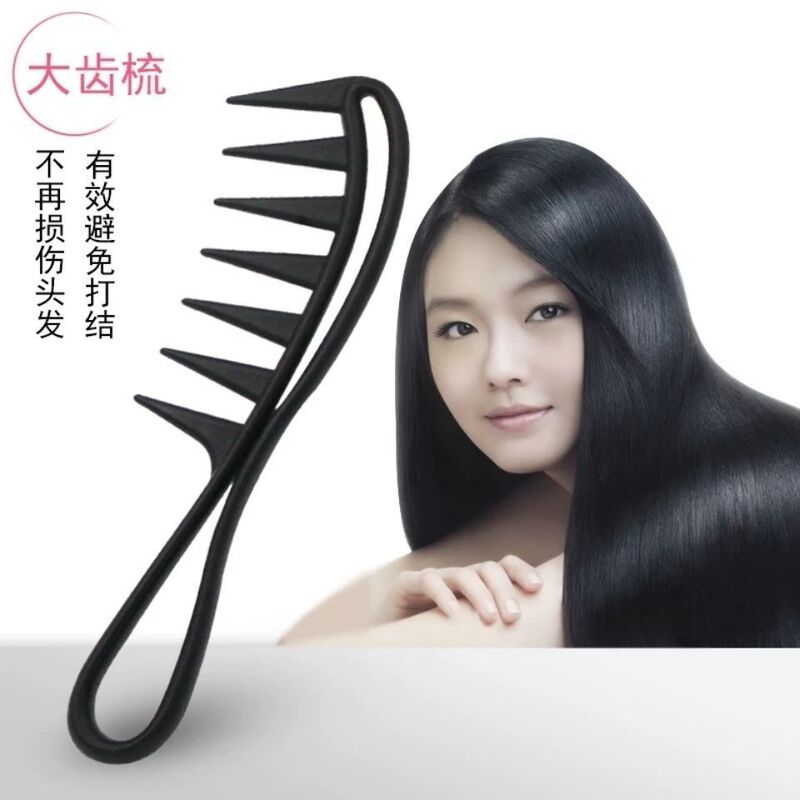 マステリー卸売りの骨付き櫛9列の櫛の髪の廊下の専門は高温に耐えます。|undefined