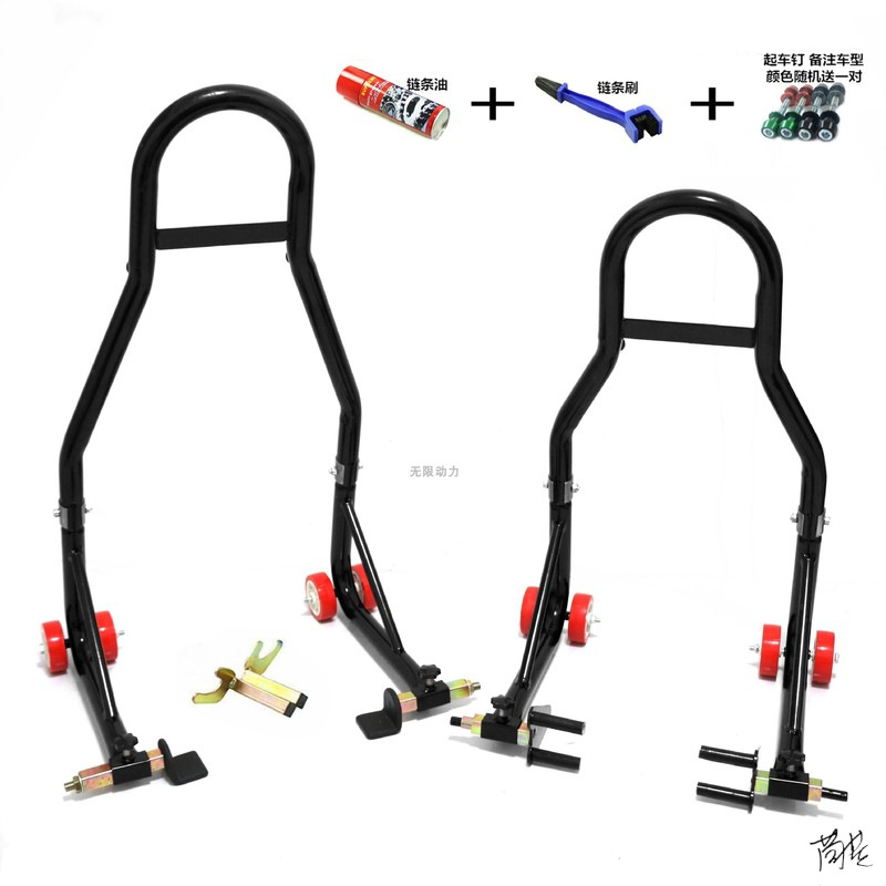 摩托车起车架越野千斤顶保养起落架后轮清洗工具赛车链条支撑架
