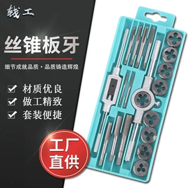 钻头;角度尺;数显卡尺