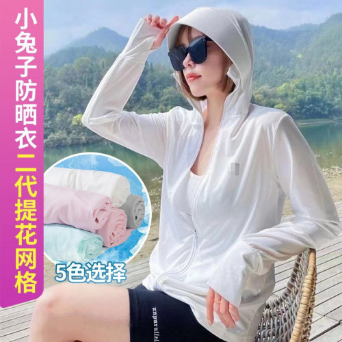 Ice silk sun protection clothing women's summer ultra-thin breathable sun protection UV protection shirt hooded cycling sun protection clothing