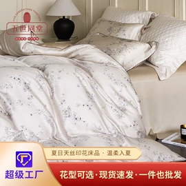 蚕丝被;四件套;蚕丝枕