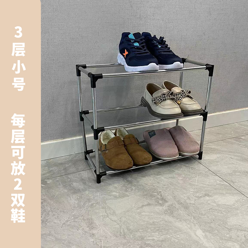Estante de zapatos de puerta simple ensamblaje doméstico multicapa dormitorio dormitorio almacenamiento armario de zapatos a prueba de polvo por Wang Zhi